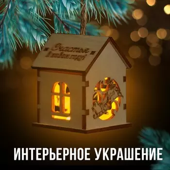 Интерьерное украшение