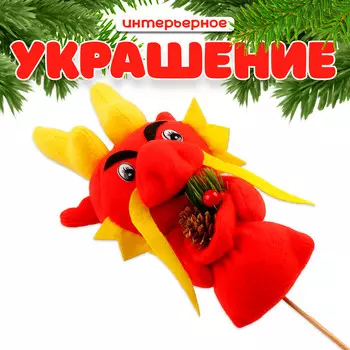 Интерьерное украшение