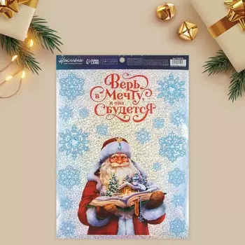Интерьерные наклейки