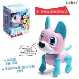 Интерактивная игрушка