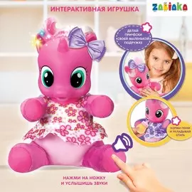 Интерактивная игрушка