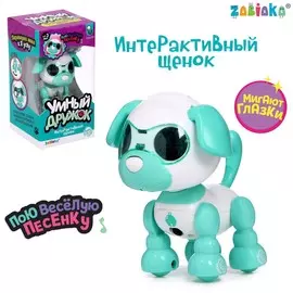 Робот собака