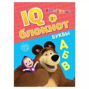 Iq-блокнот