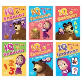 Блокнот iq, набор, 6 шт. по 20 стр., 1217 см, маша и медведь