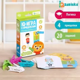 Iq-игра с прищепками