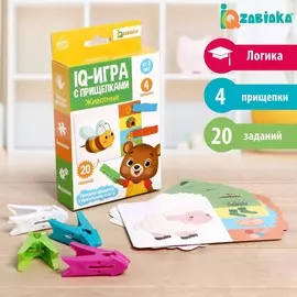 Iq-игра с прищепками