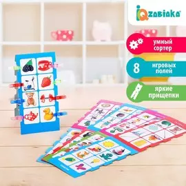 Iq-игра с прищепками