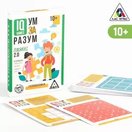 Iq-игры