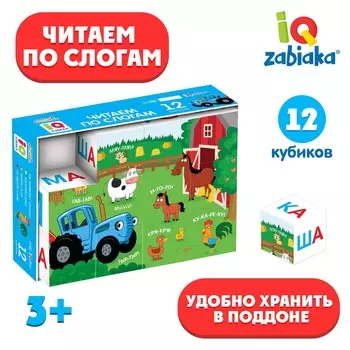 Iq кубики