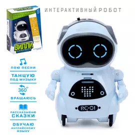 Iq робот-игрушка интерактивный
