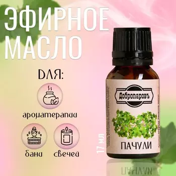 Эфирное масло