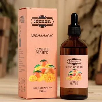 Эфирное масло