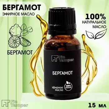Эфирное масло