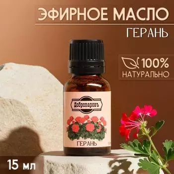 Эфирное масло