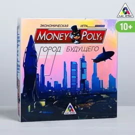 Экономическая игра