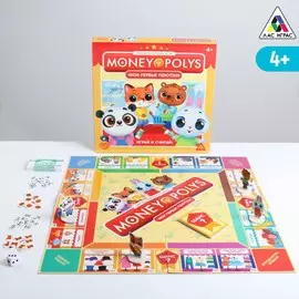 Экономическая игра