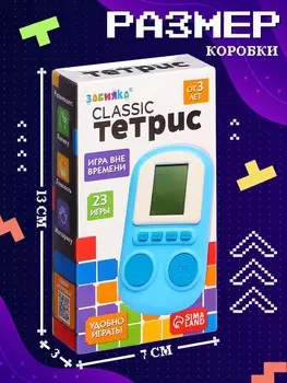 Электронная игра