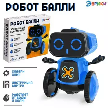 Электронный конструктор