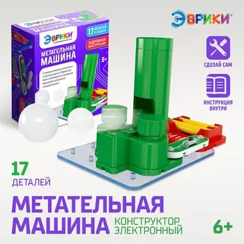 Электронный конструктор
