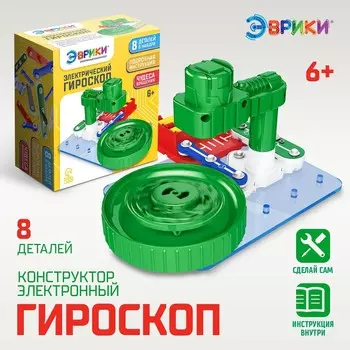 Электронный конструктор