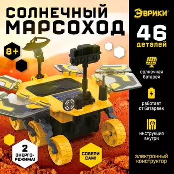 Электронный конструктор