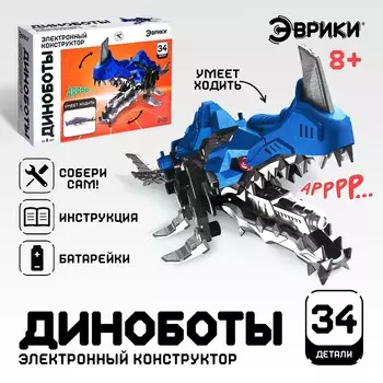 Электронный конструктор
