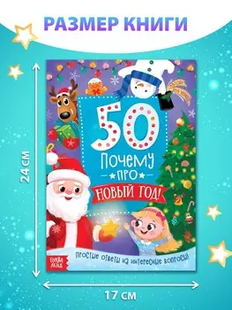 Энциклопедия