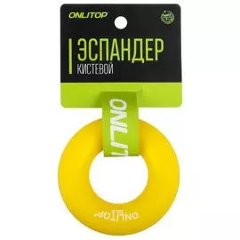 Эспандер кистевой onlytop, 10 кг, цвет желтый