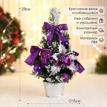 Искусственная елка настольная