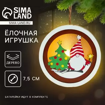 Ёлочная игрушка