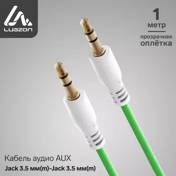 Кабель аудио aux luazon, jack 3.5 мм(m)-jack 3.5 мм(m), прозрачная оплетка, 1 м, зеленый