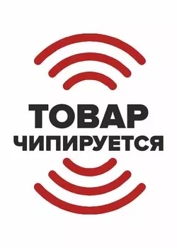 Кальсоны
