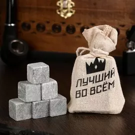 Камни для виски в мешочке