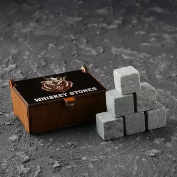 Камни для виски