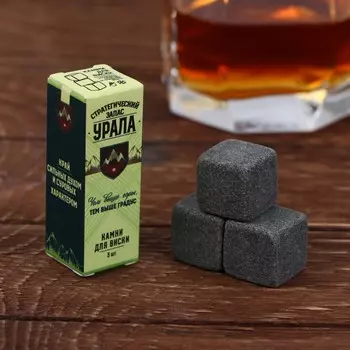 Камни для виски