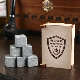 Камни для виски