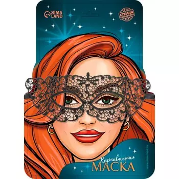 Карнавальная маска