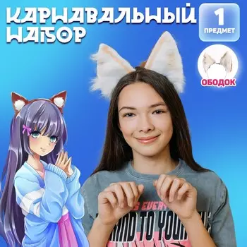 Карнавальный ободок новогодний