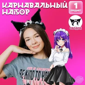 Карнавальный ободок новогодний