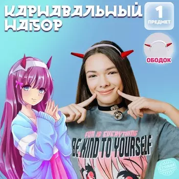 Карнавальный ободок новогодний