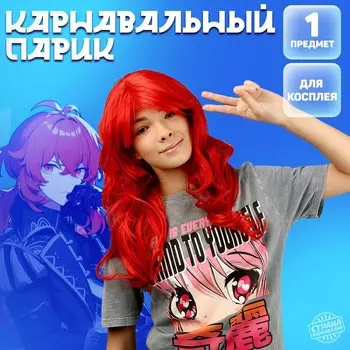 Парик