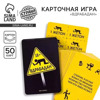 Кароточная игра