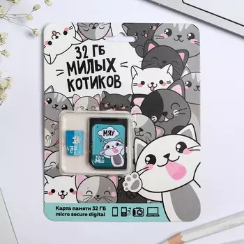 Карта памяти