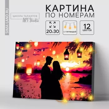 Картина по номерам с подрамником и гирляндой
