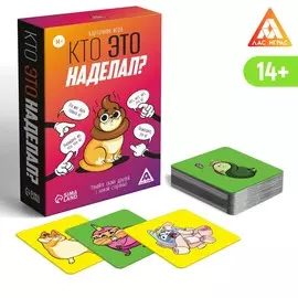 Настольная игра