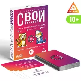 Карточная игра
