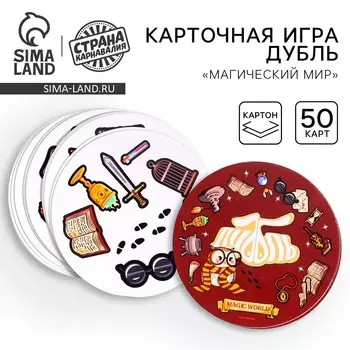 Карточная игра