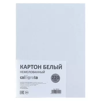 Картон белый а5, 6 листов, 220 г/м2 calligrata, немелованный, эконом