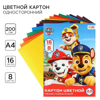 Картон цветной, а4, 16 листов, 8 цветов, немелованный, односторонний, в папке, 200 г/м, щенячий патруль