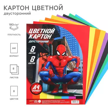 Цветной картон, а4, 8 листов, 8 цветов, немелованный, двусторонний, в пакете, 180 г/м,